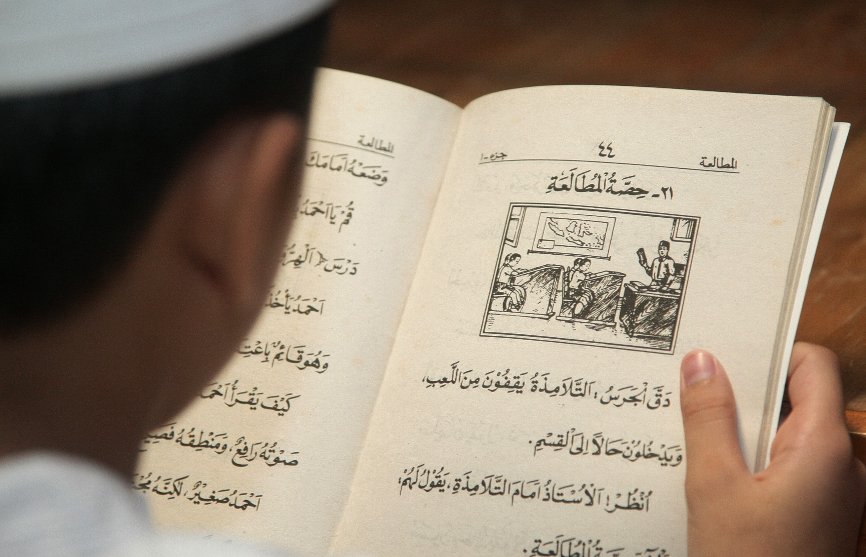 tentang belajar dan mengajar bahasa Arab